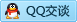 QQ在线咨询1394840587